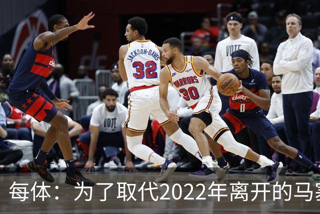每体：为了取代2022年离开的马塞洛 皇马4年已累计投入1.53亿欧元