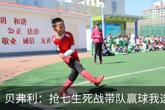 贝弗利：抢七生死战带队赢球我选韦德 但是哈登比韦德更强